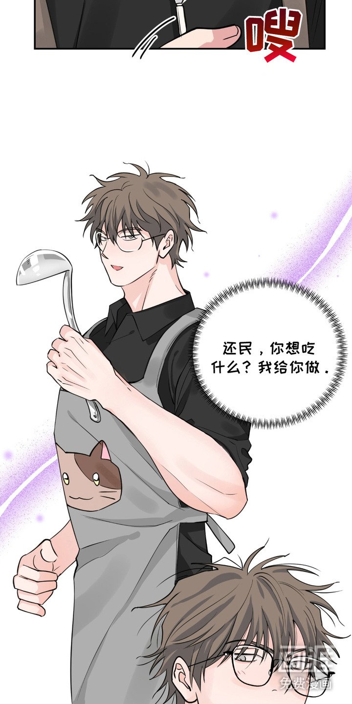 第7章：笨手笨脚