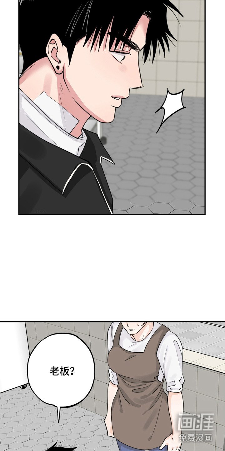第7章：笨手笨脚