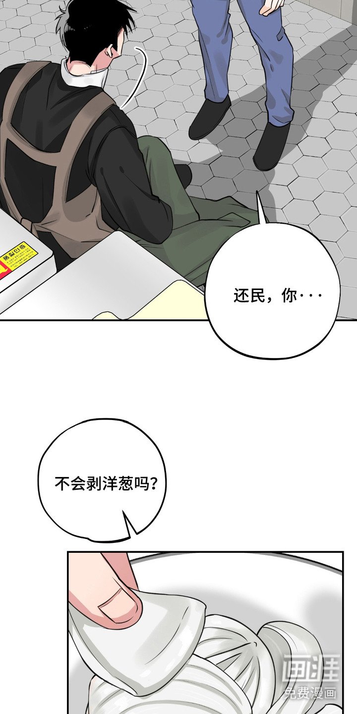 第7章：笨手笨脚