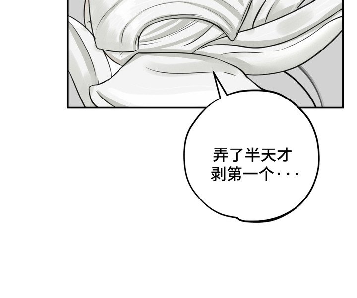 第7章：笨手笨脚