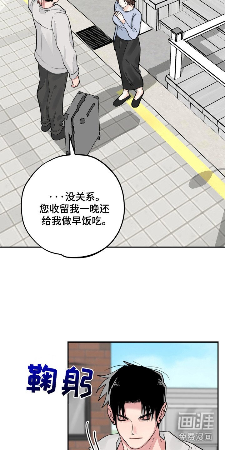 第8章：很想念