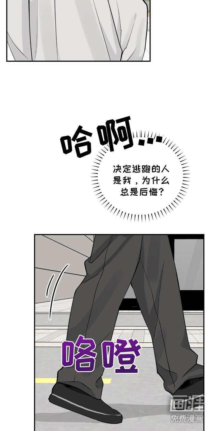 第8章：很想念