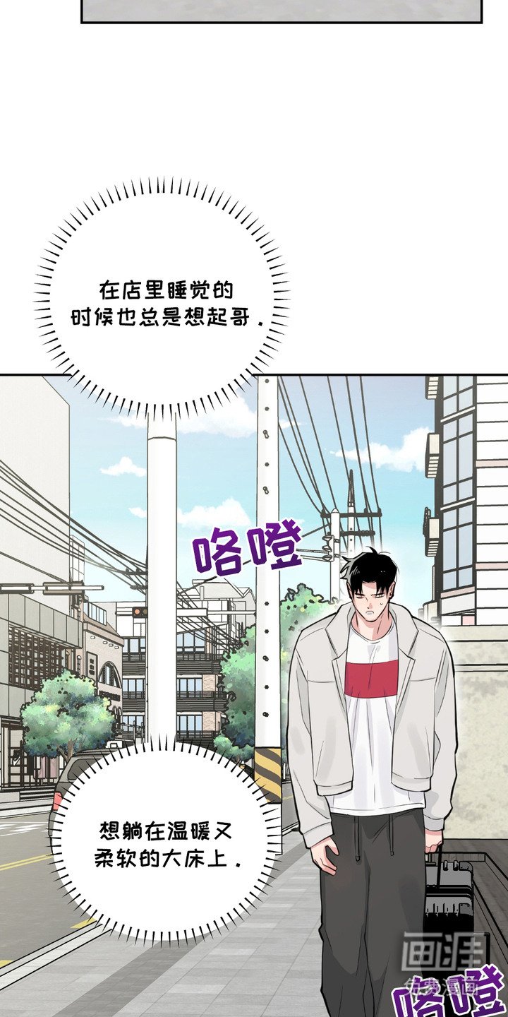 第8章：很想念