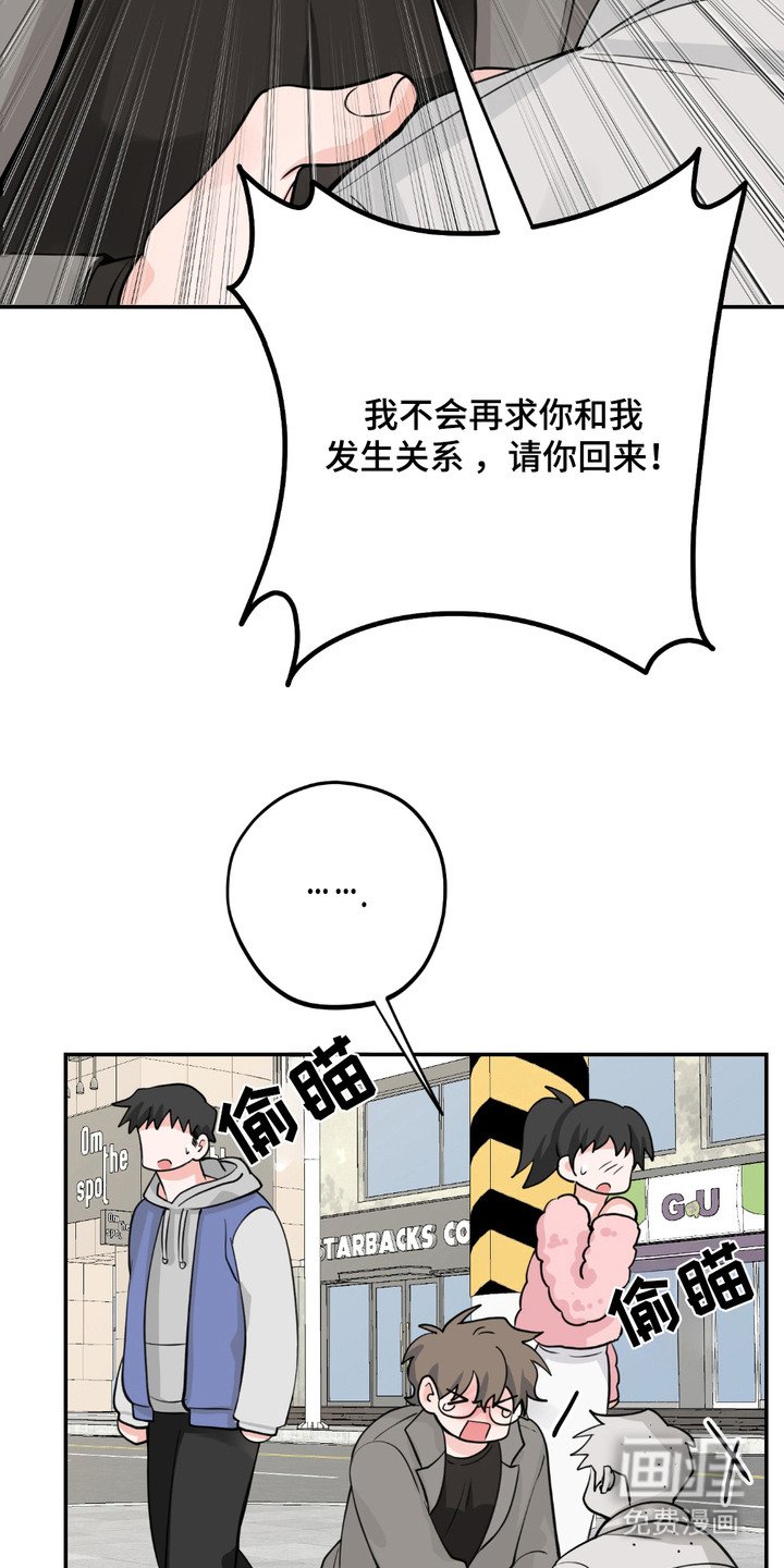 第8章：很想念