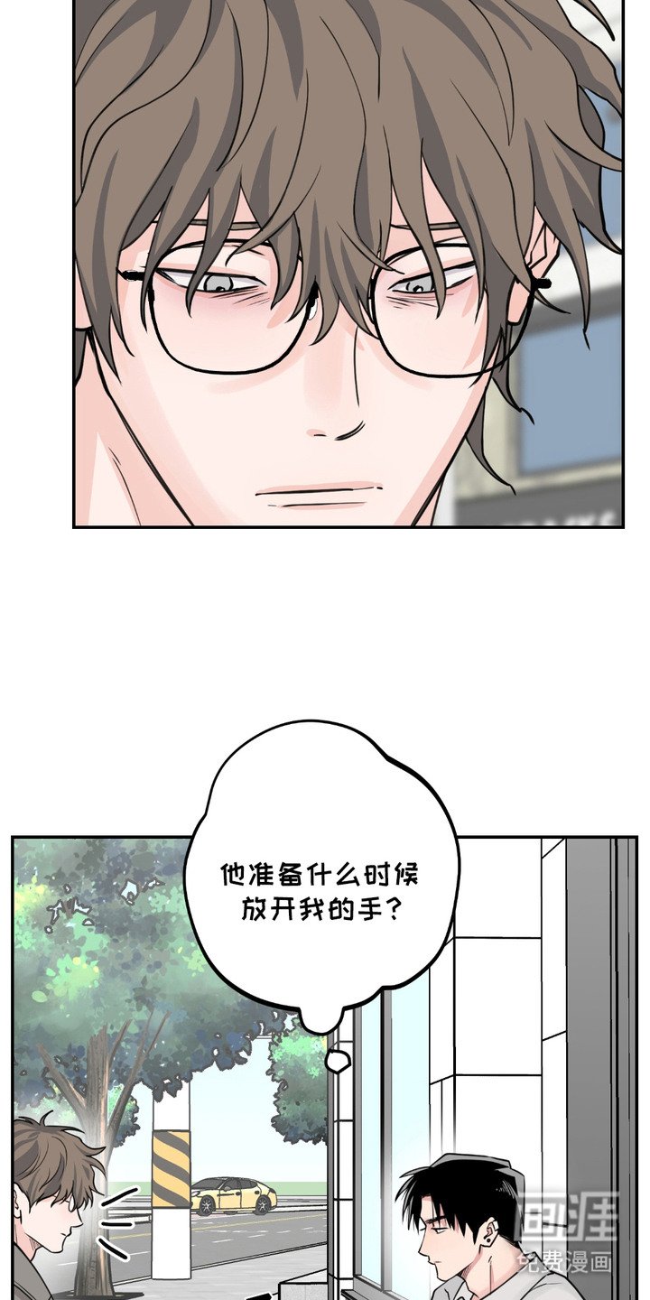 第8章：很想念