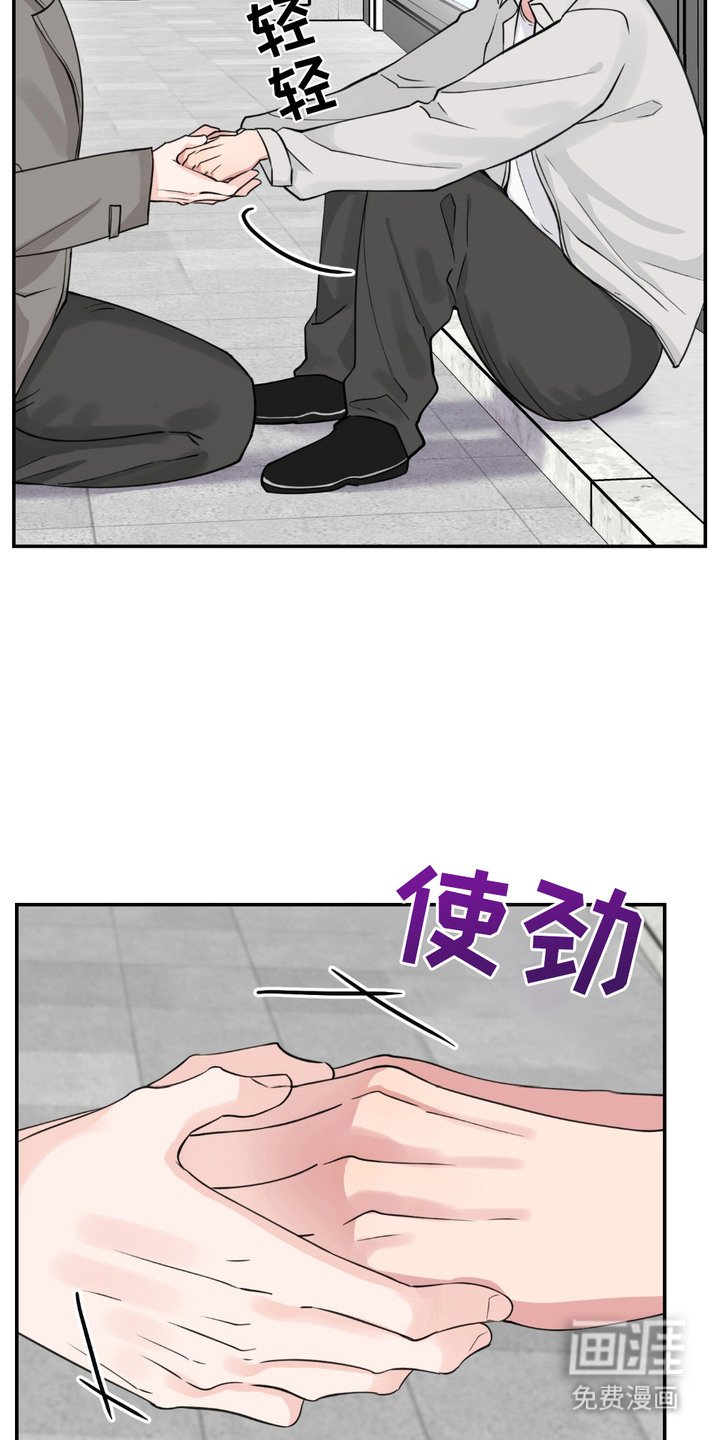 第8章：很想念