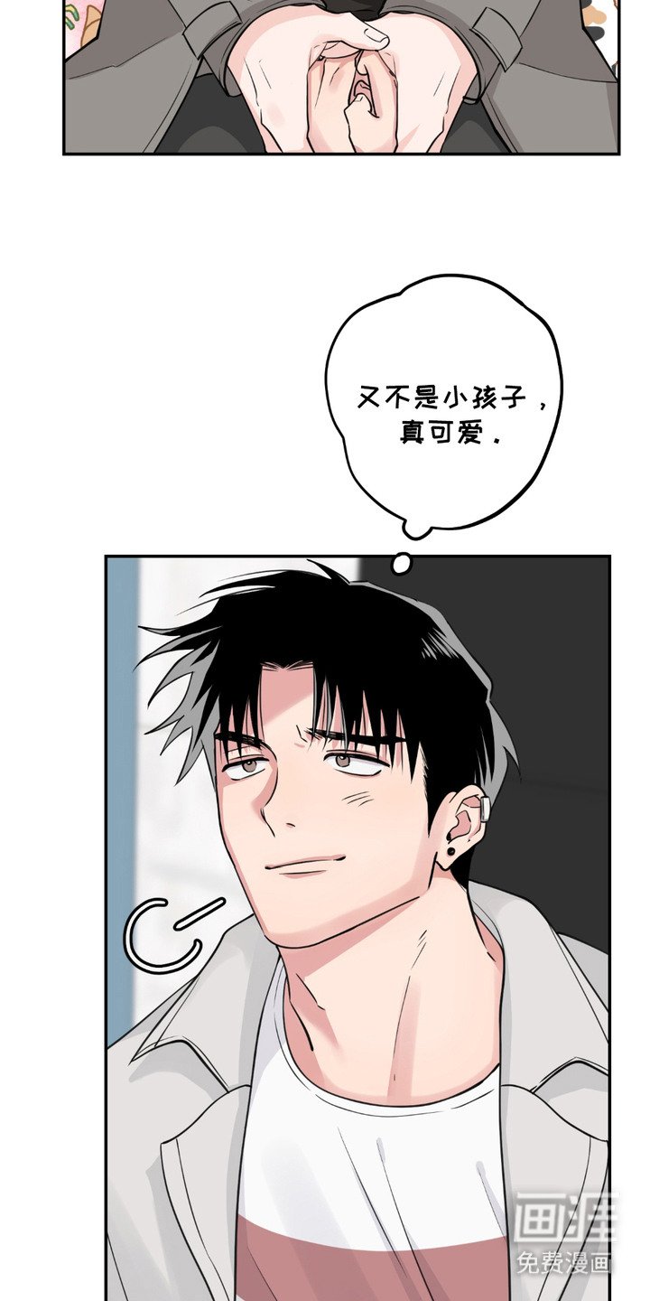 第8章：很想念