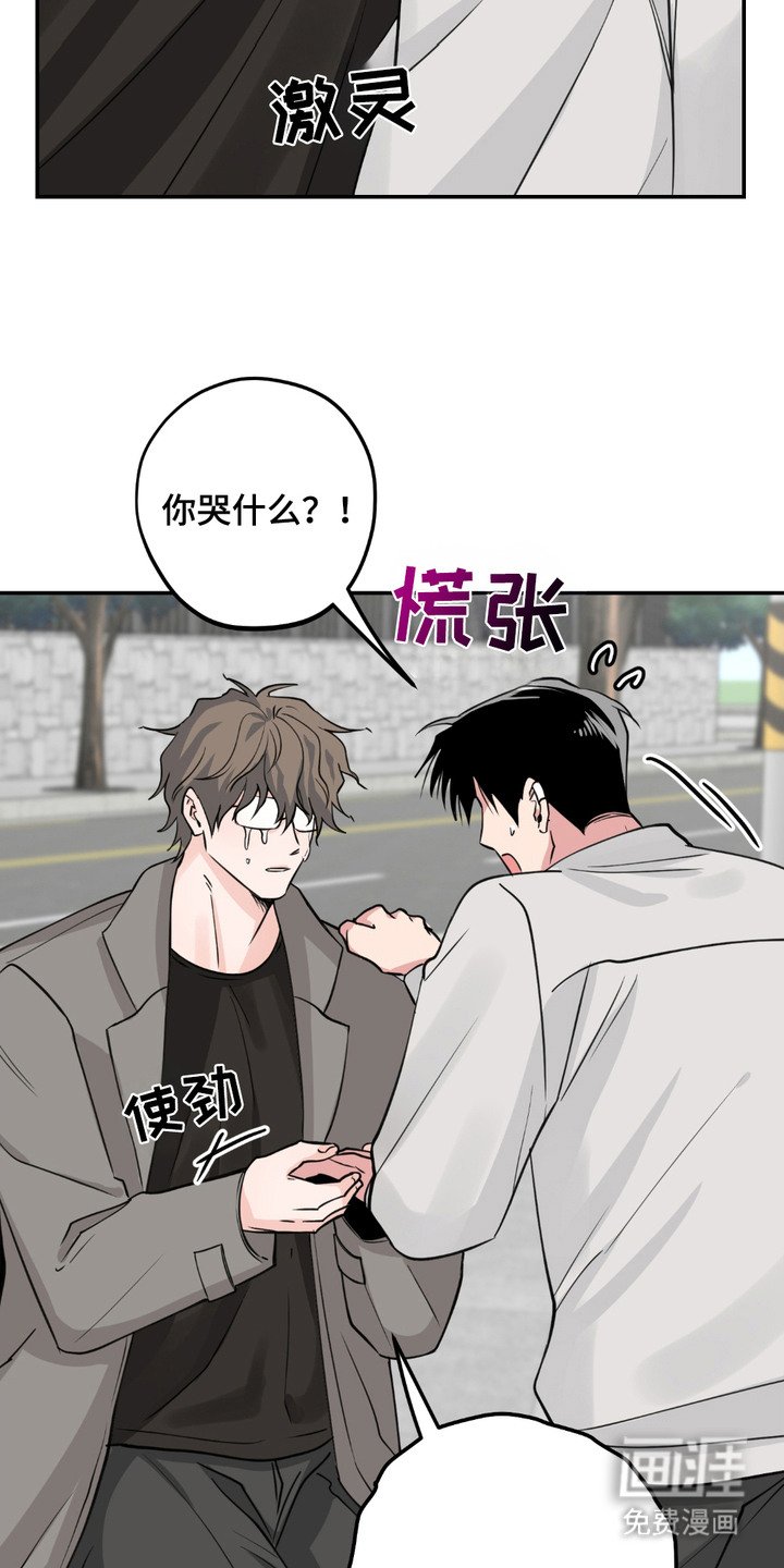 第9章：委屈