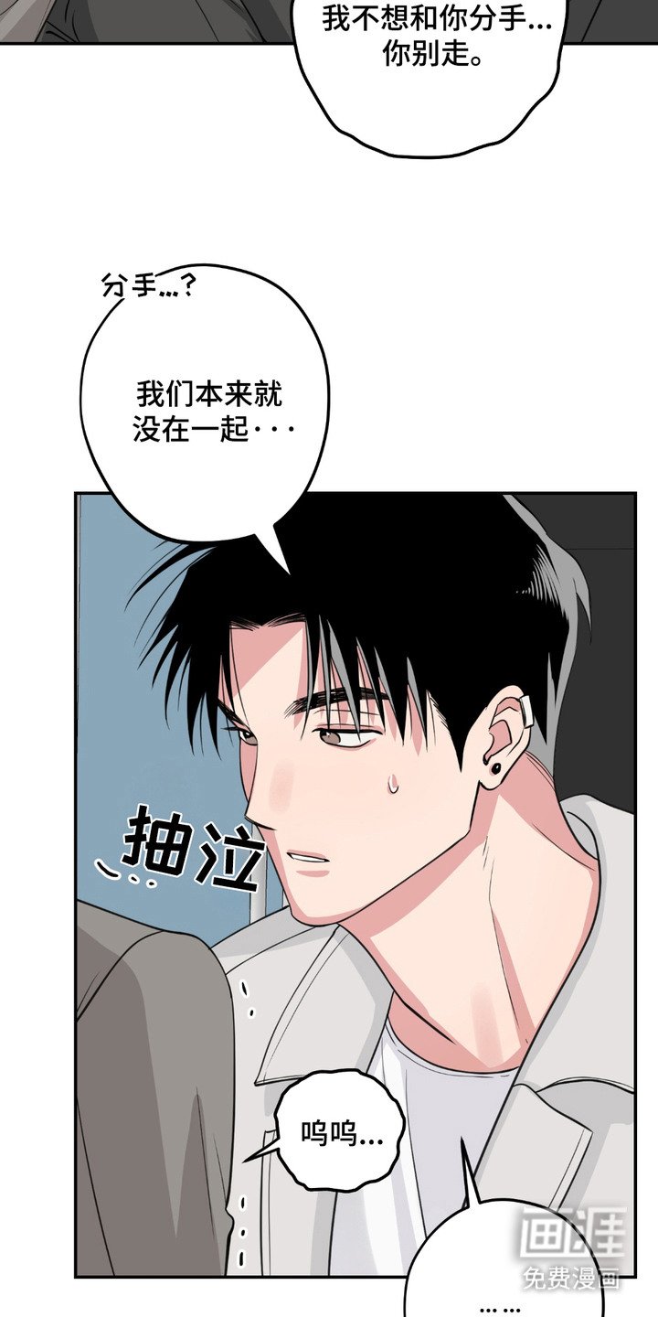 第9章：委屈
