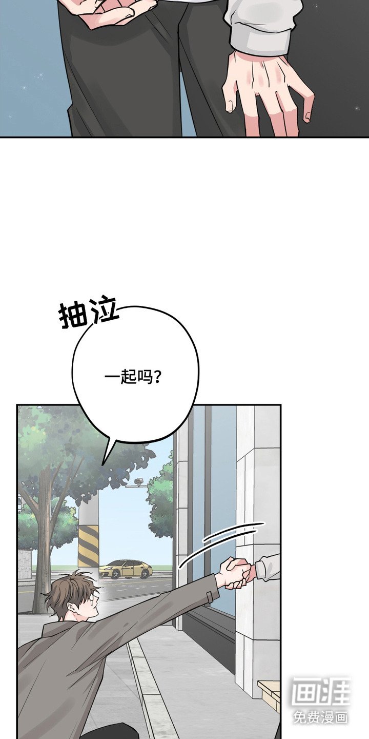 第9章：委屈