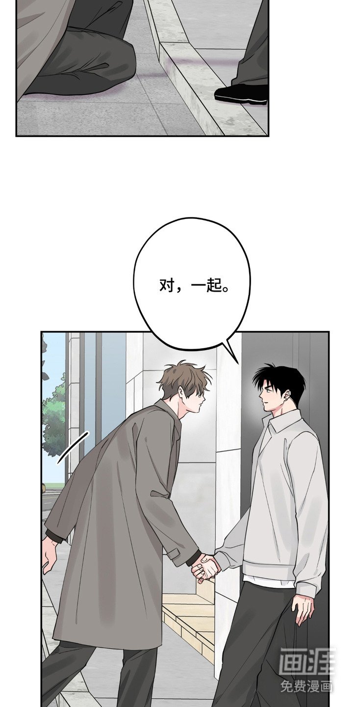 第9章：委屈