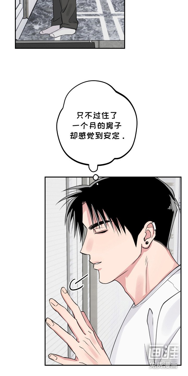 第9章：委屈