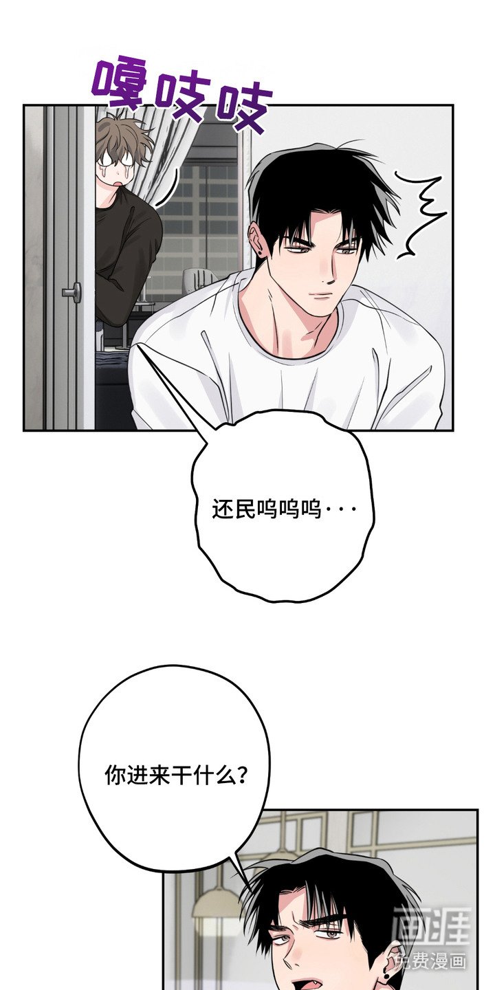第9章：委屈