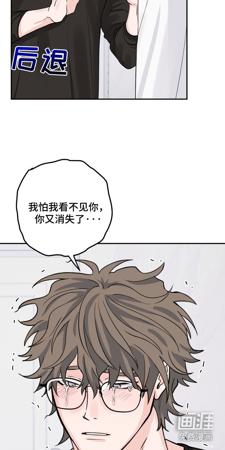 第9章：委屈