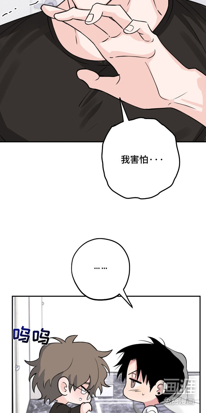 第9章：委屈