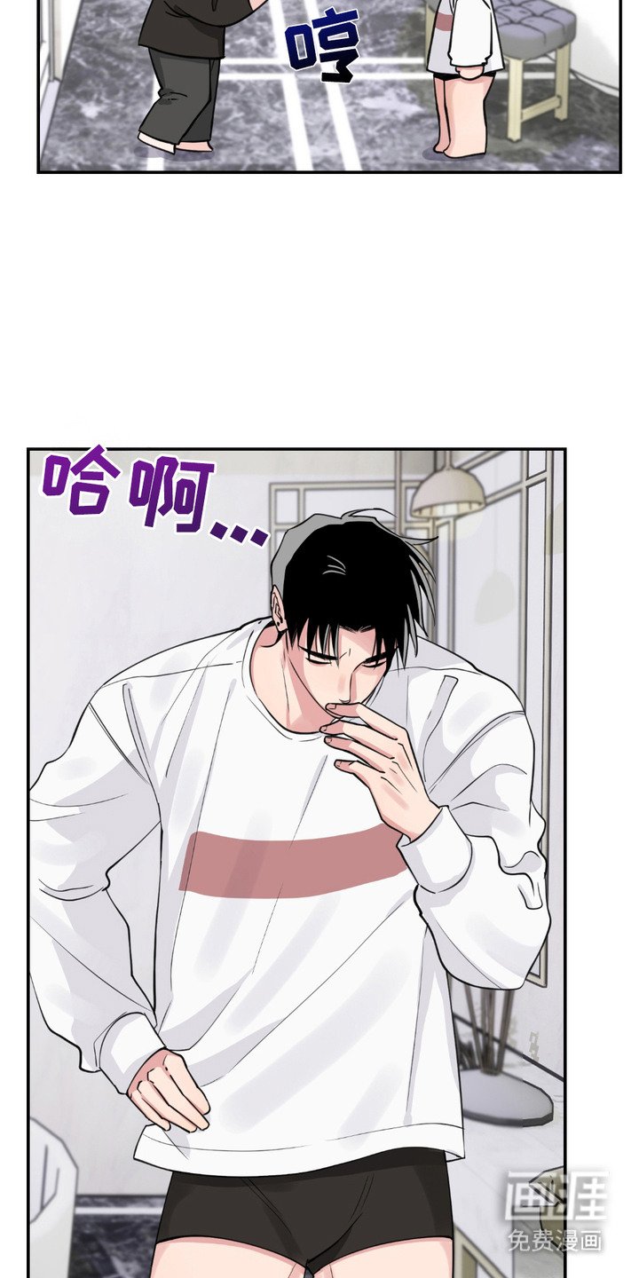 第9章：委屈