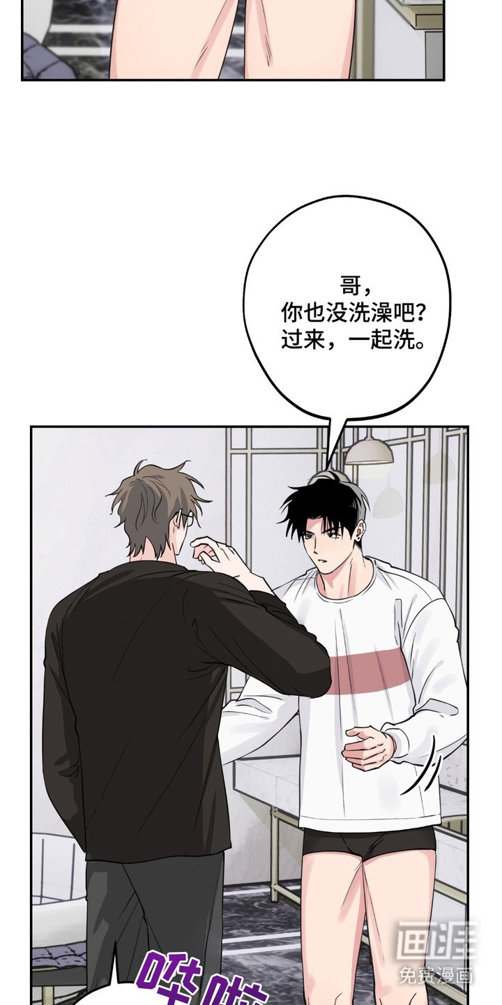 第9章：委屈
