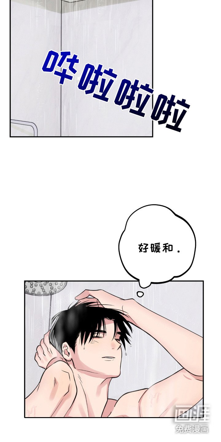 第9章：委屈