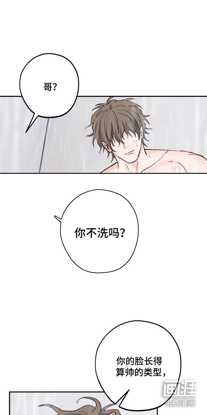 第9章：委屈