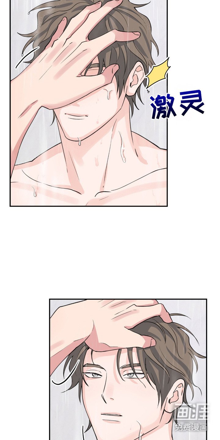 第9章：委屈