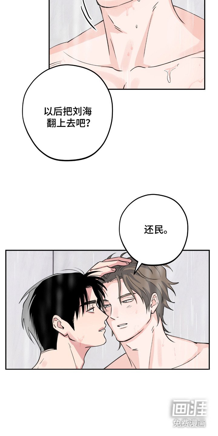 第9章：委屈