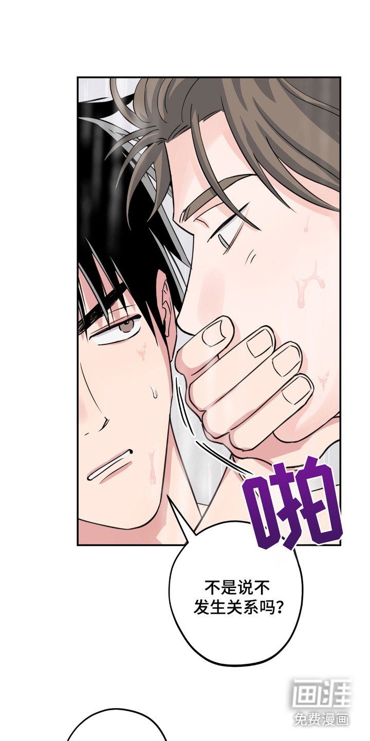 第9章：委屈