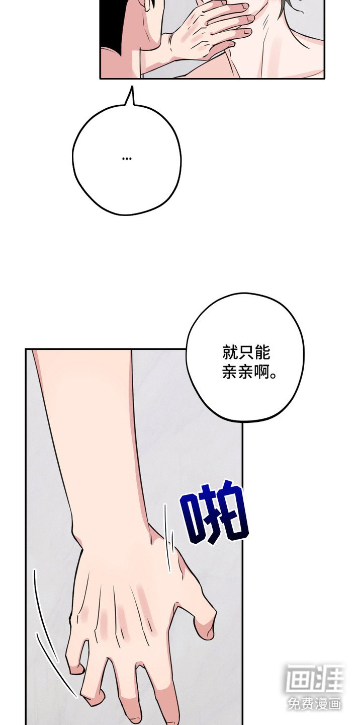 第9章：委屈