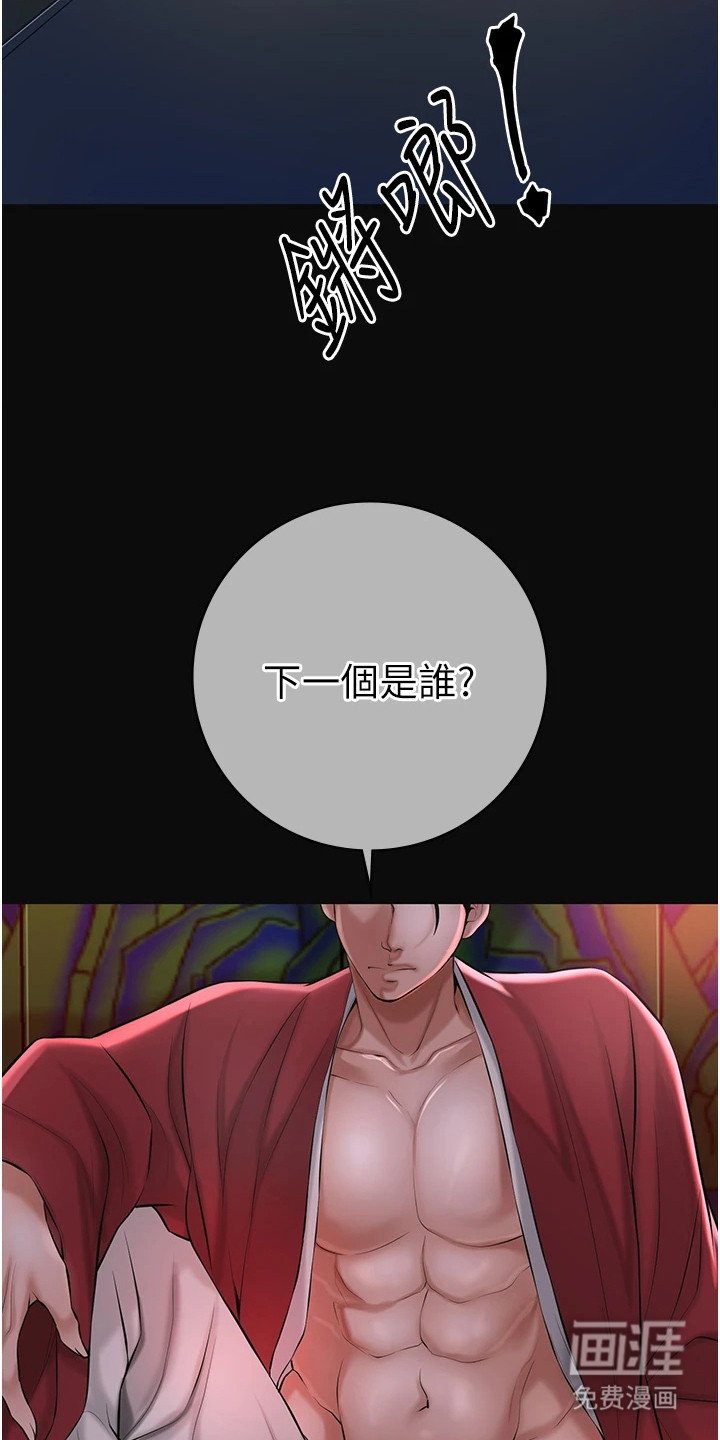 第1章：最后一关