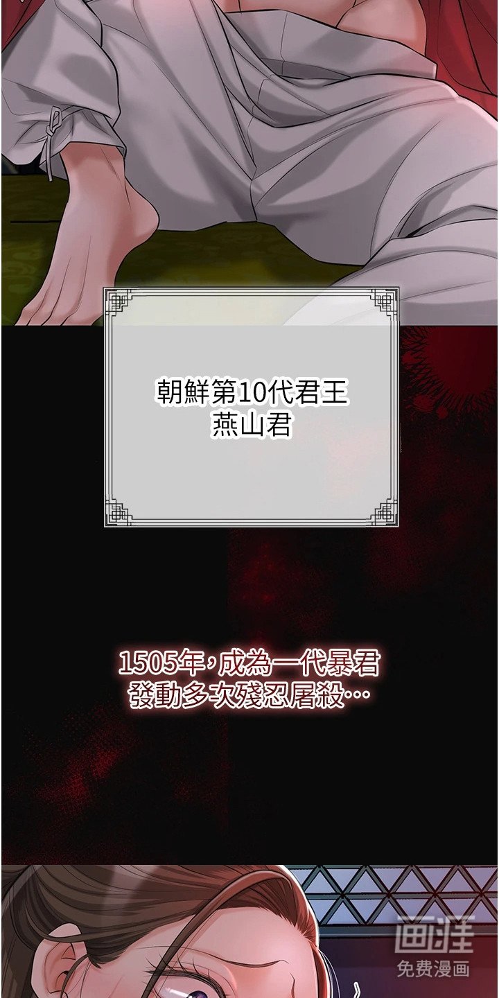 第1章：最后一关