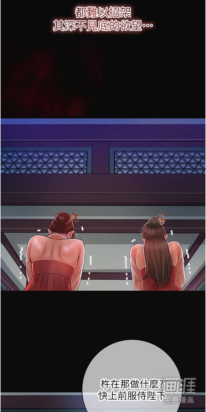 第1章：最后一关