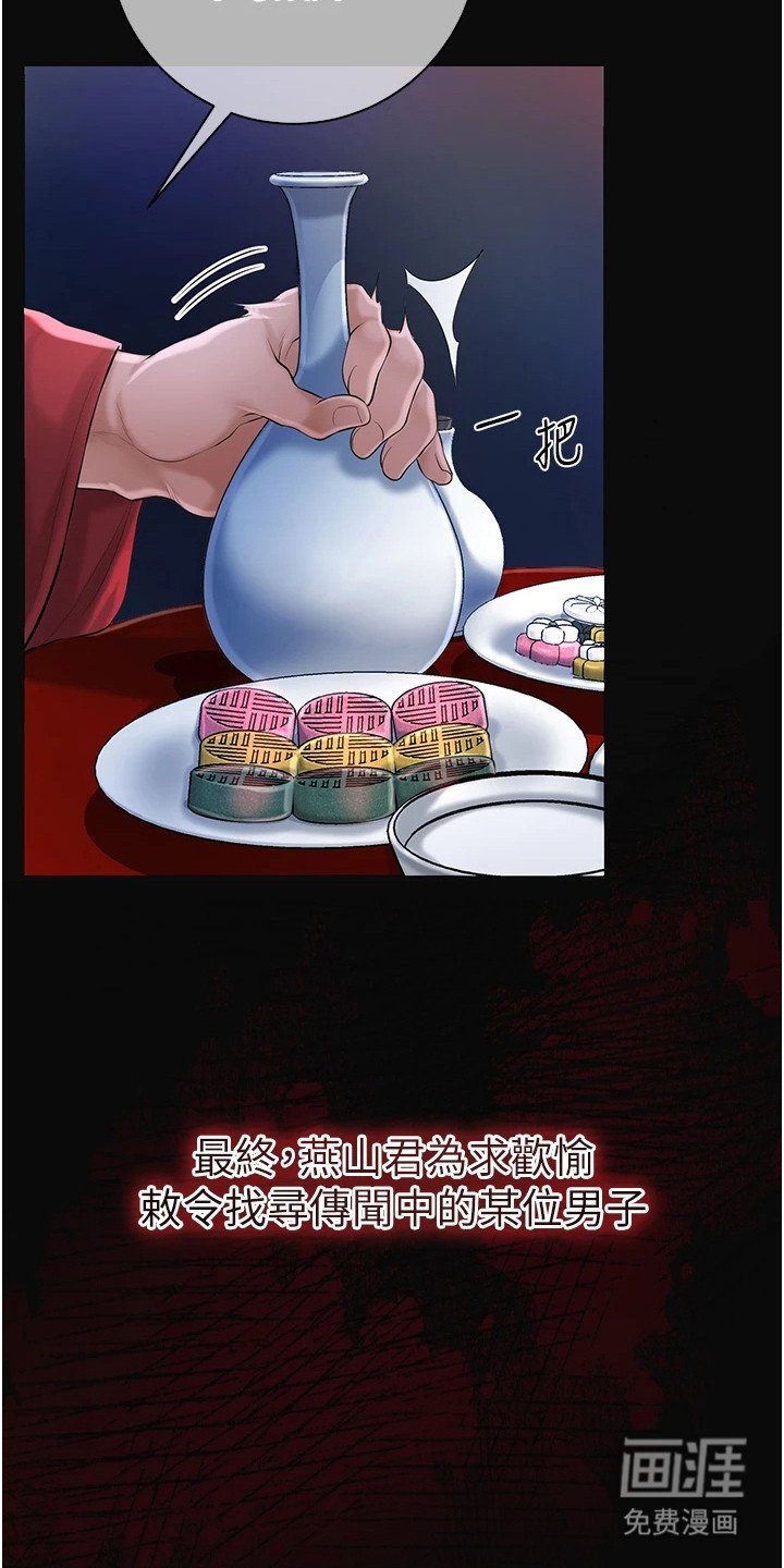 第1章：最后一关