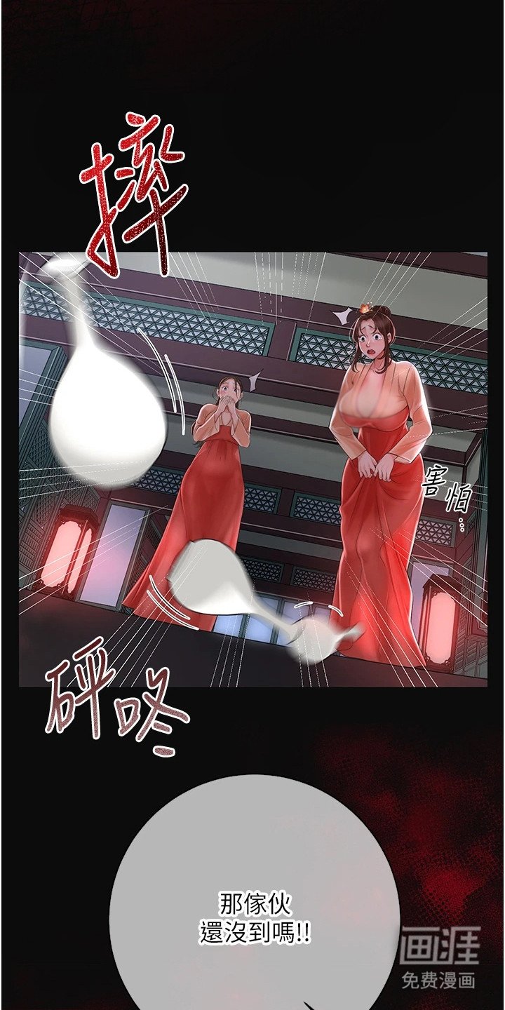 第1章：最后一关