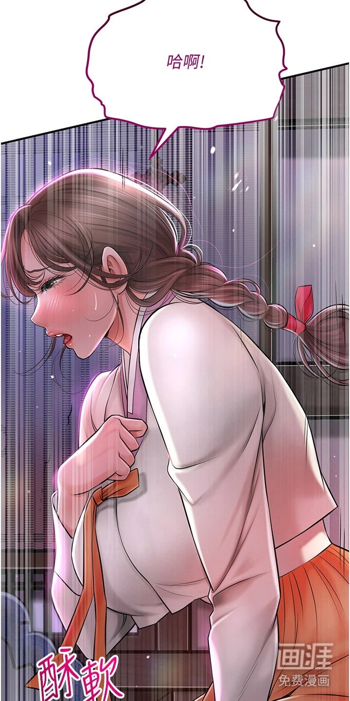 第10章：最后的机会