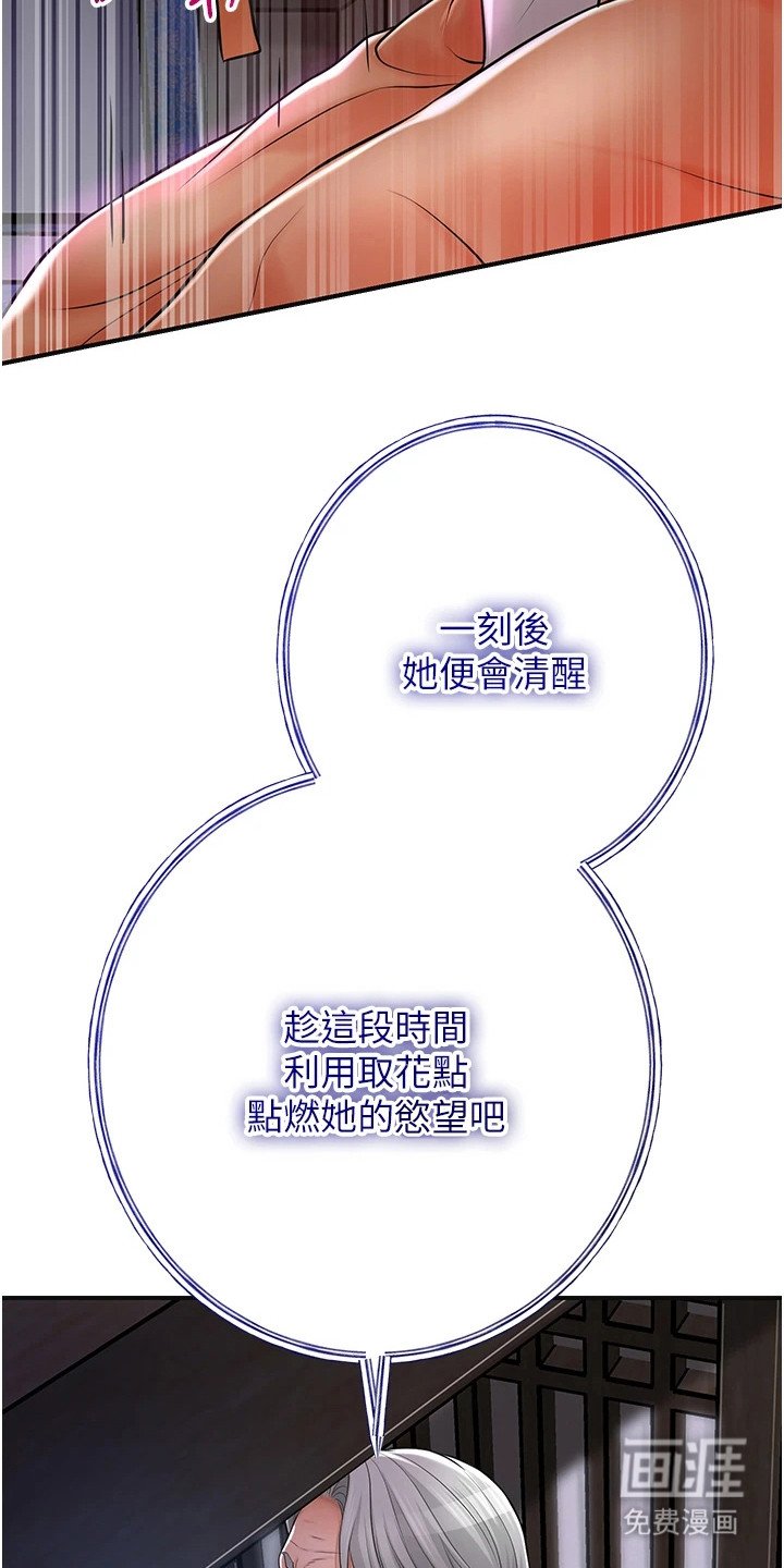 第10章：最后的机会