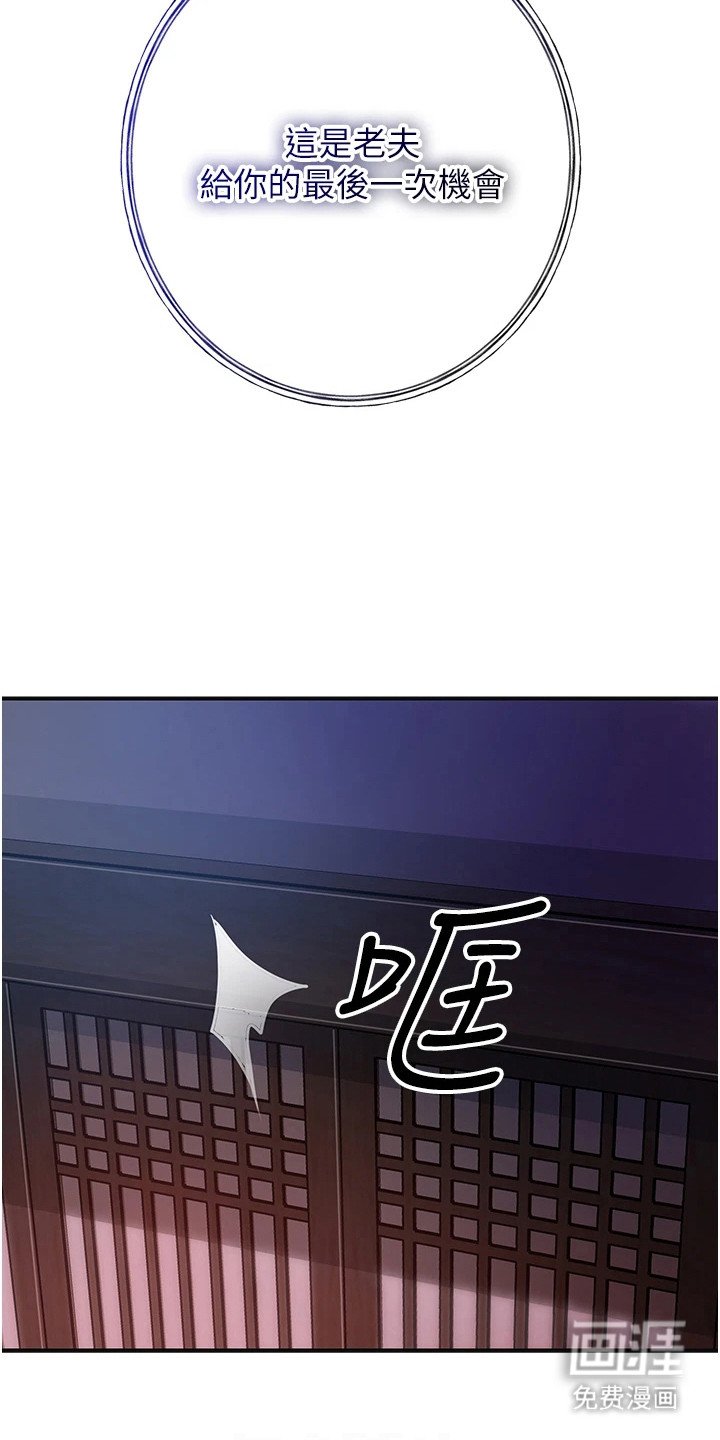 第10章：最后的机会