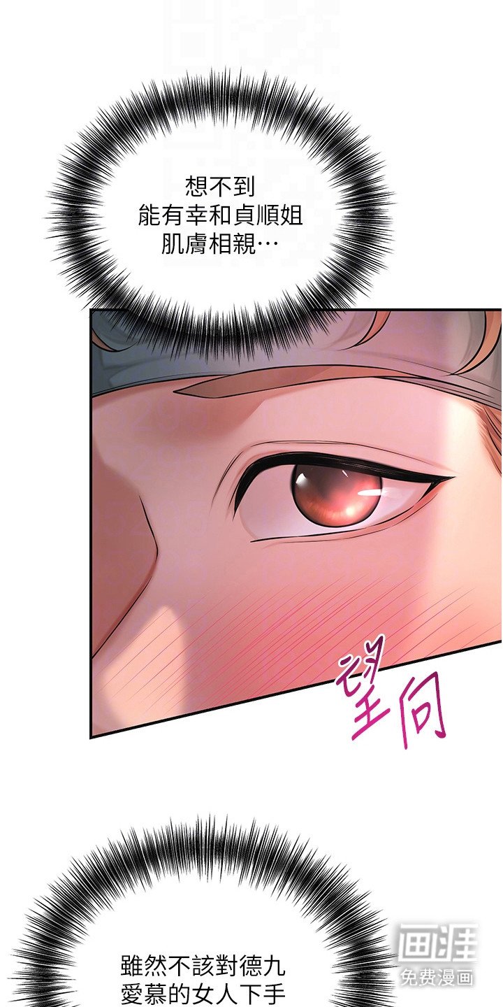 第10章：最后的机会