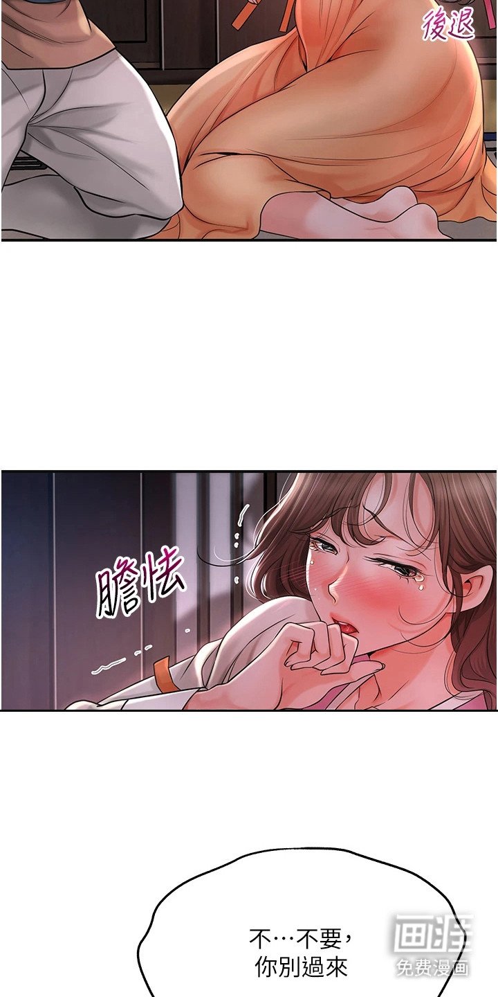 第10章：最后的机会
