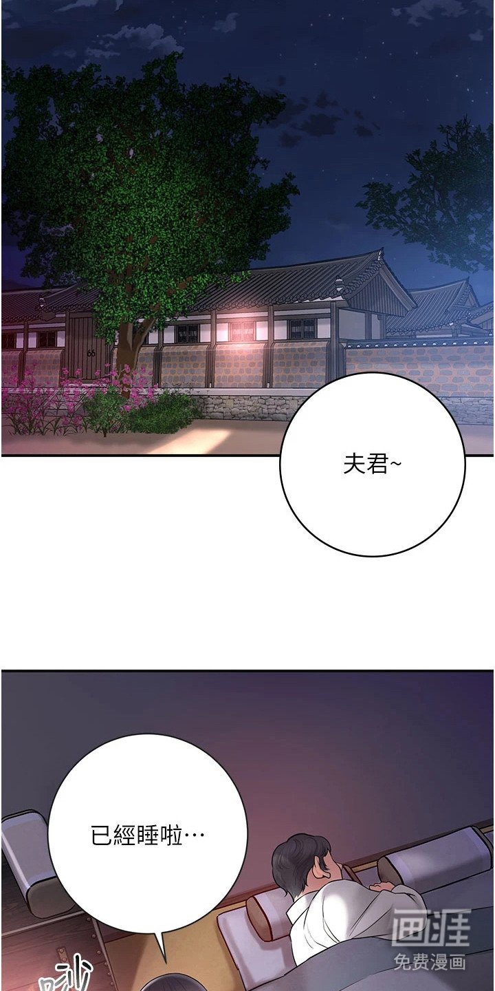 第10章：最后的机会