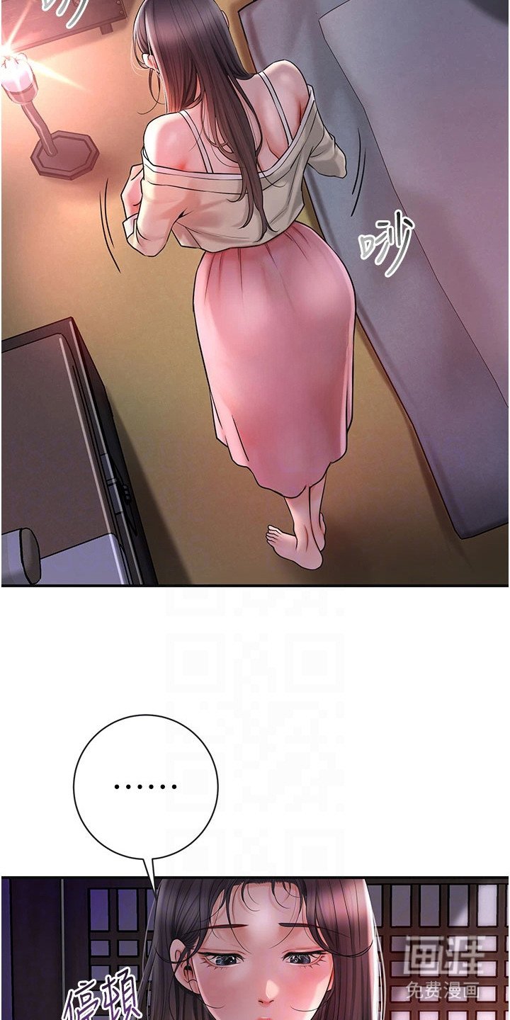 第10章：最后的机会
