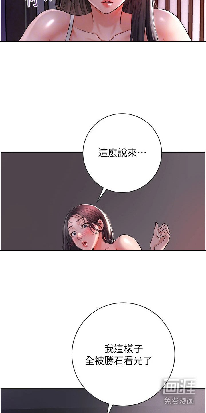 第10章：最后的机会