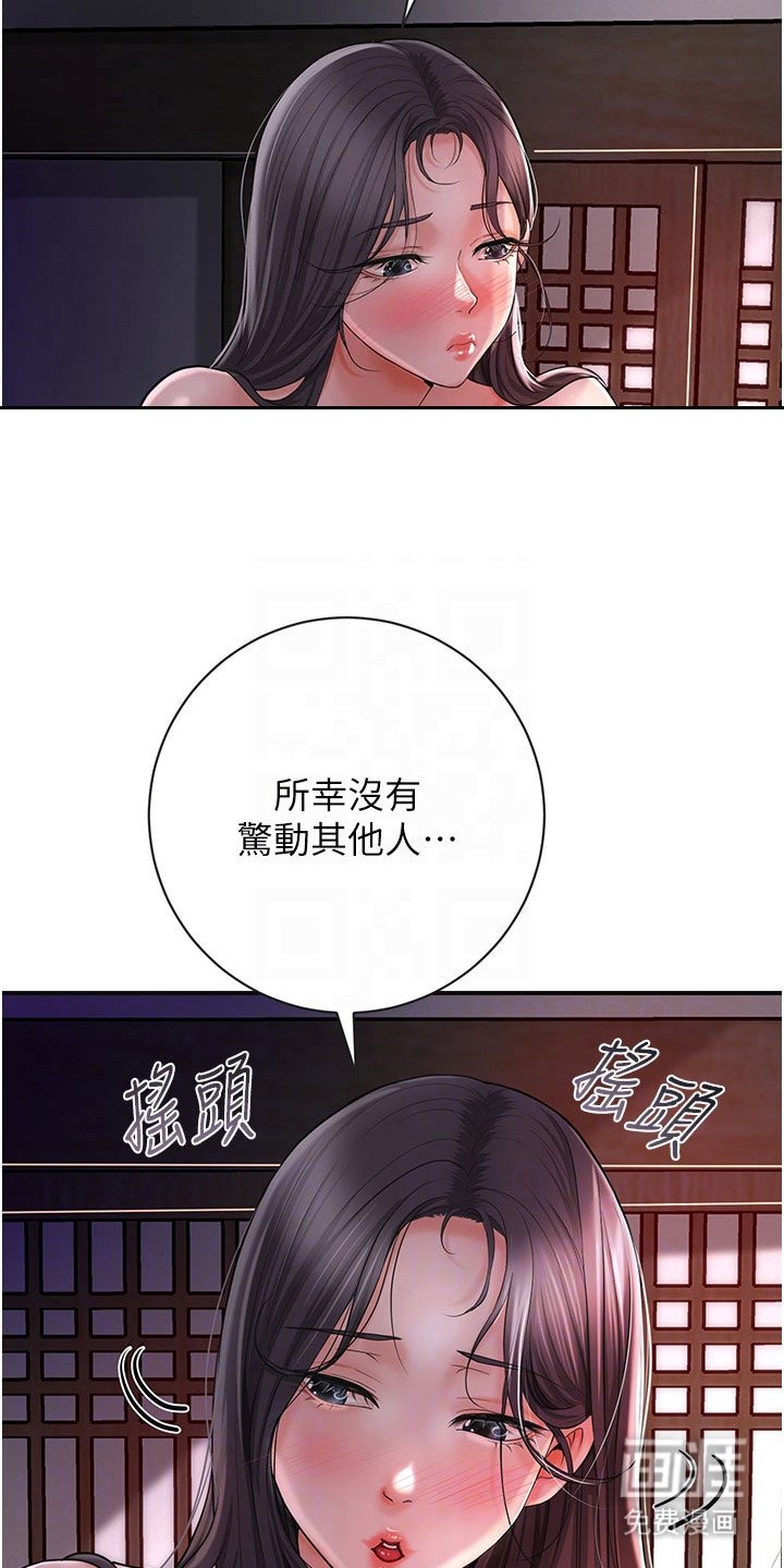 第10章：最后的机会