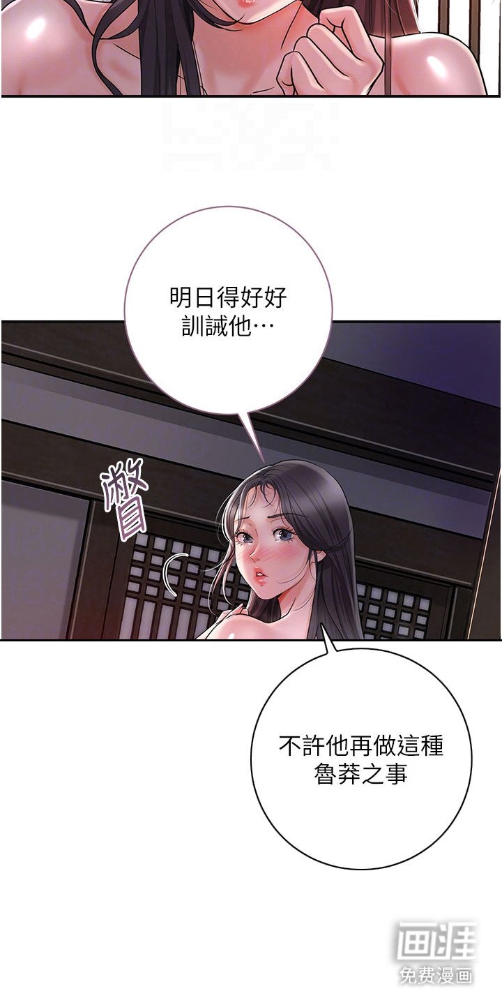 第10章：最后的机会