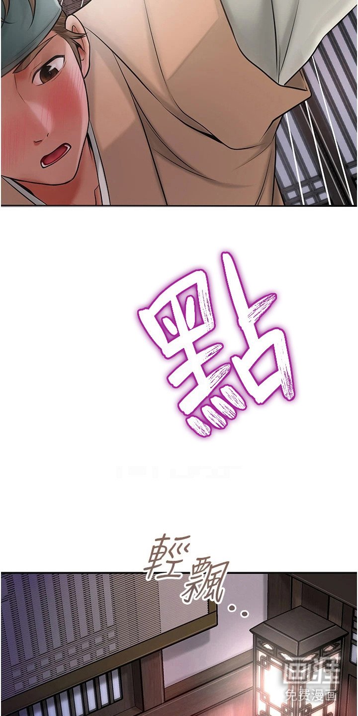 第11章：上山