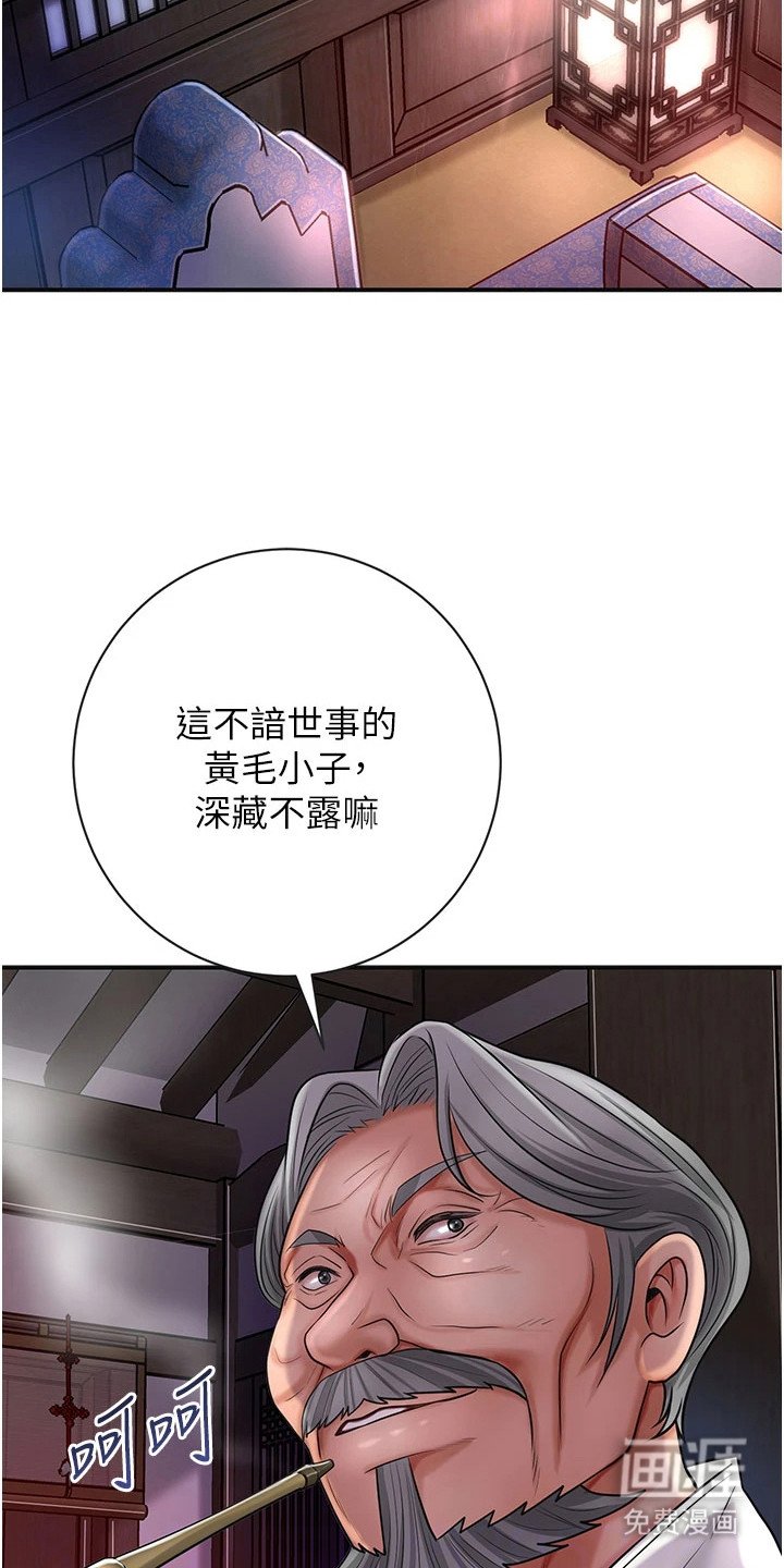 第11章：上山