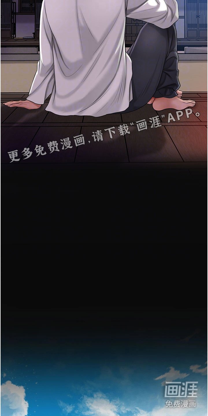 第11章：上山