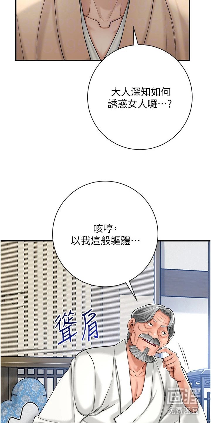 第11章：上山