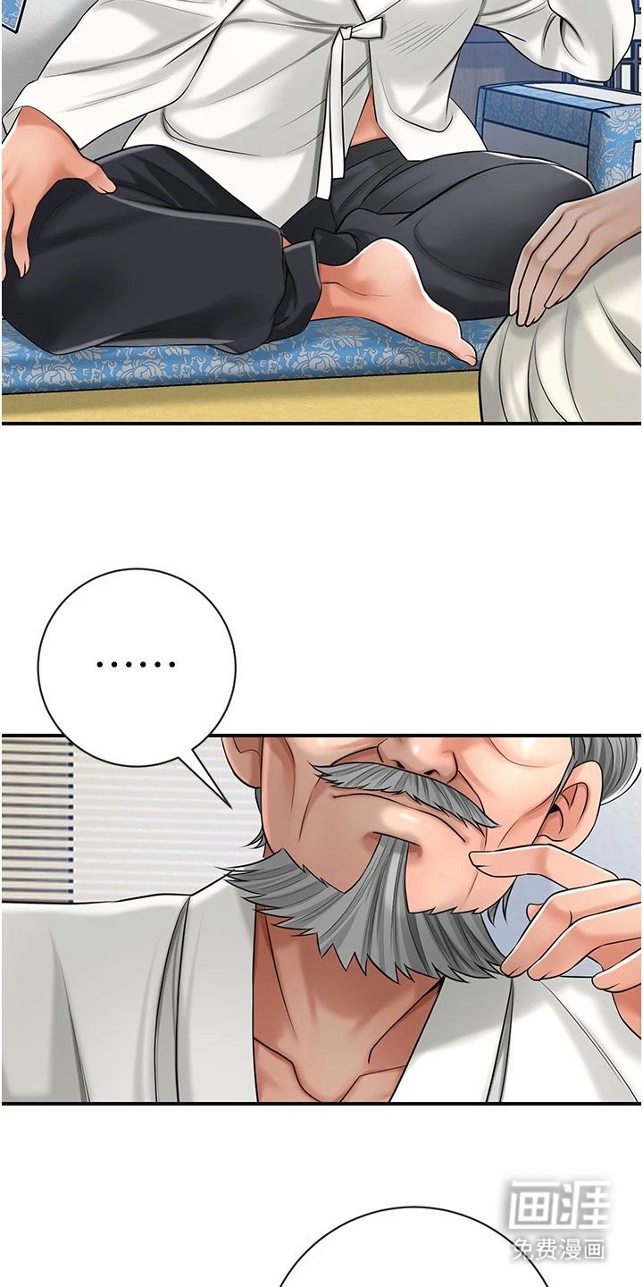 第11章：上山