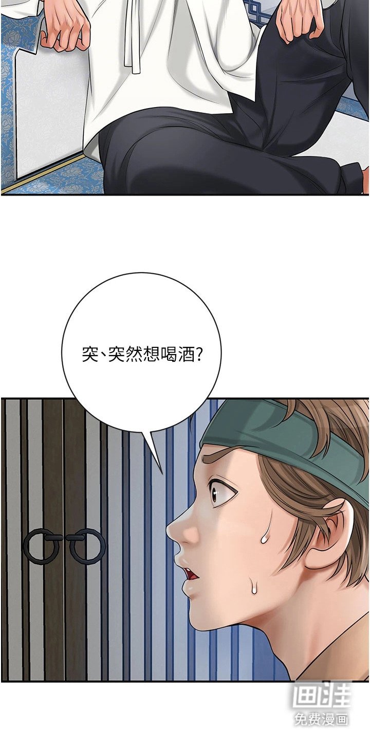第11章：上山