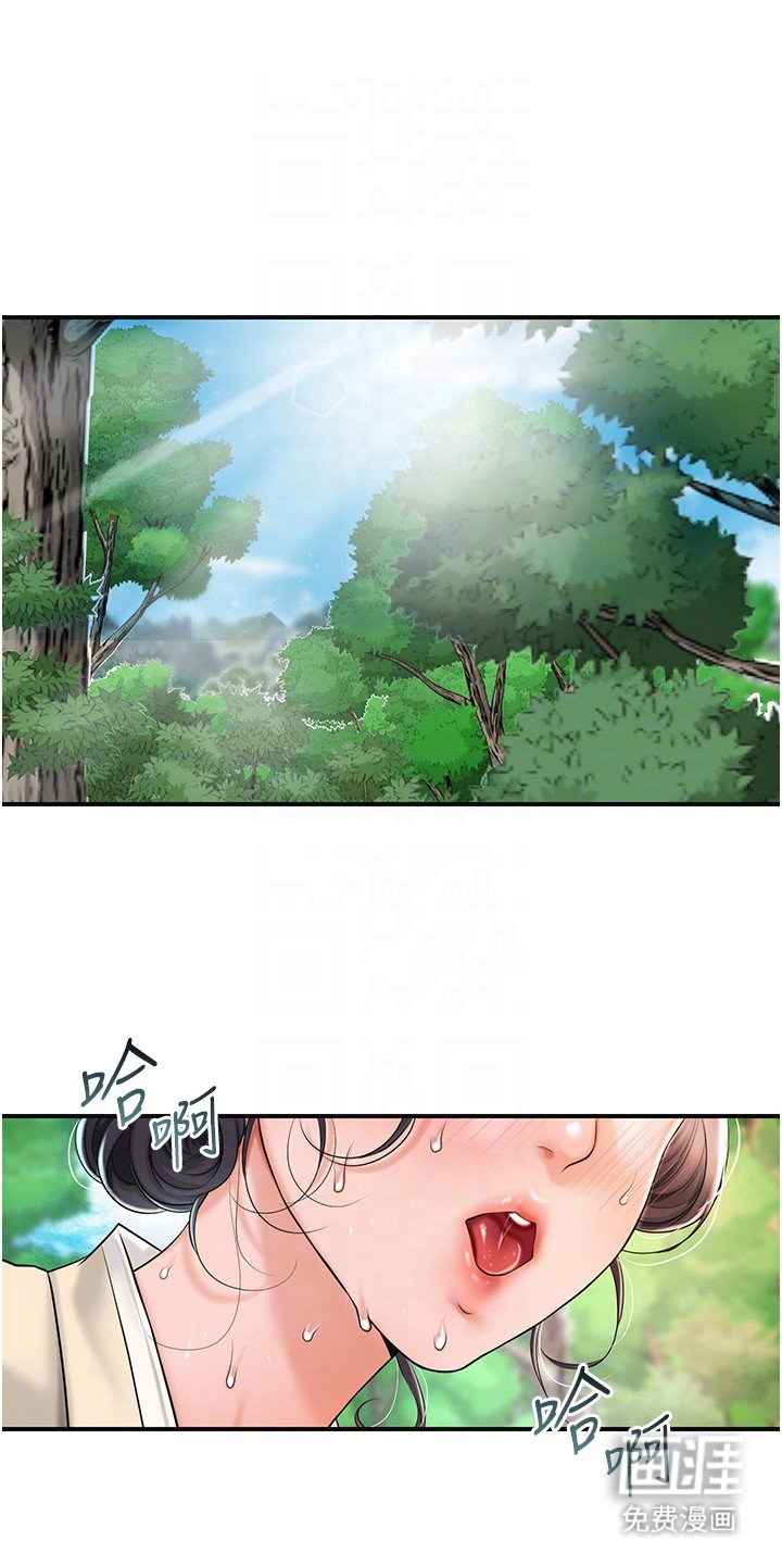第12章：小窍门