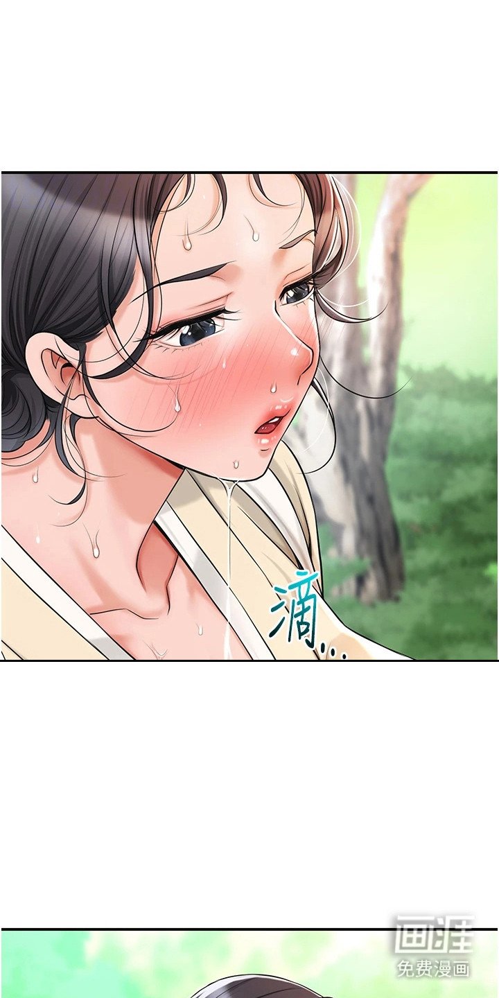 第12章：小窍门